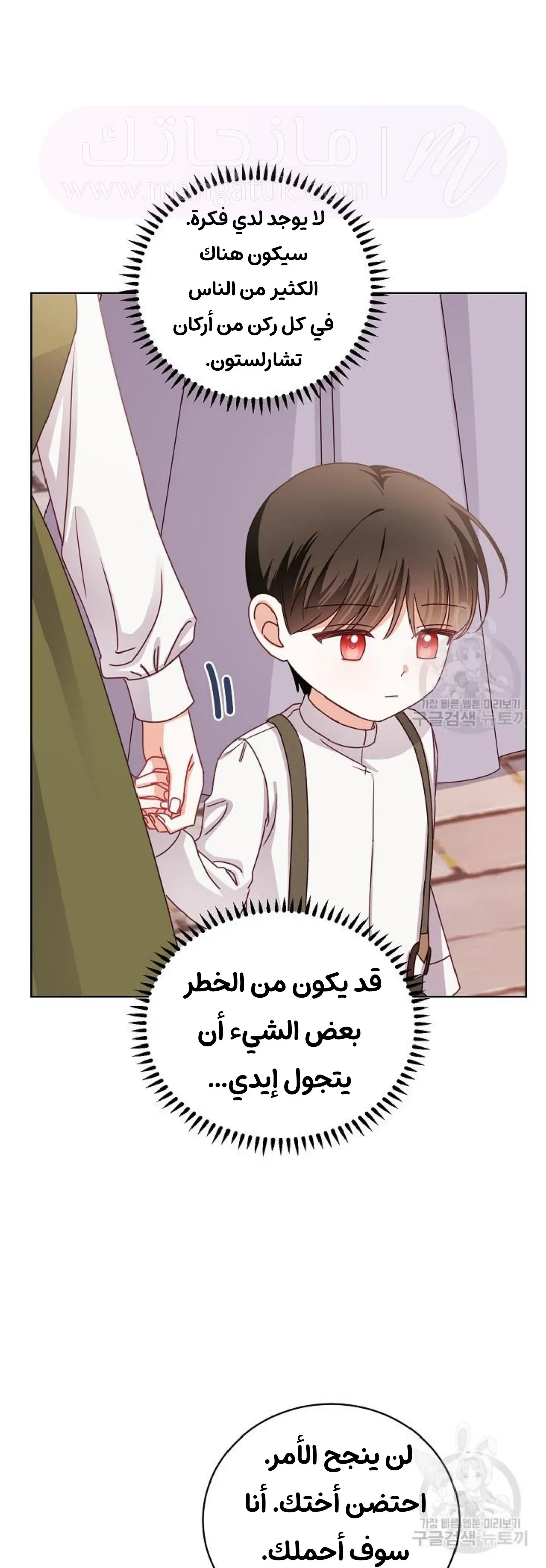 الصفحة 24