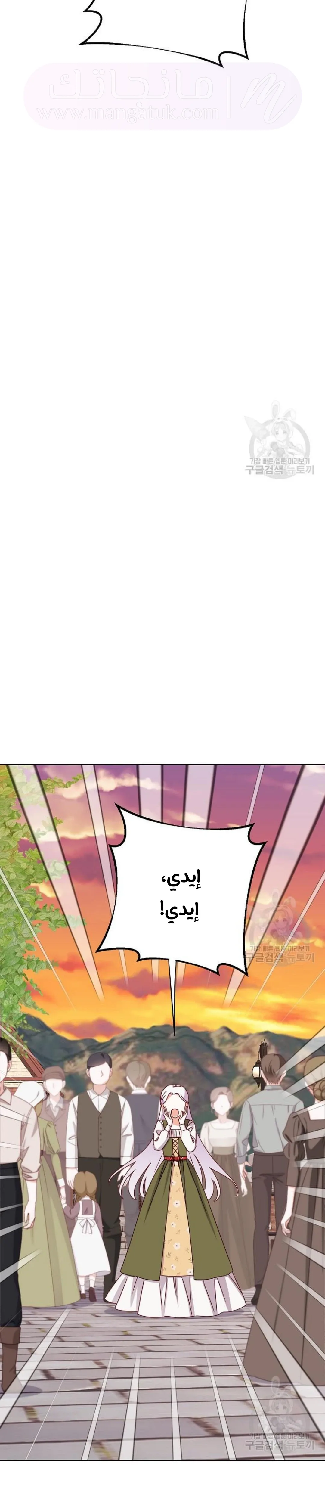 الصفحة 31