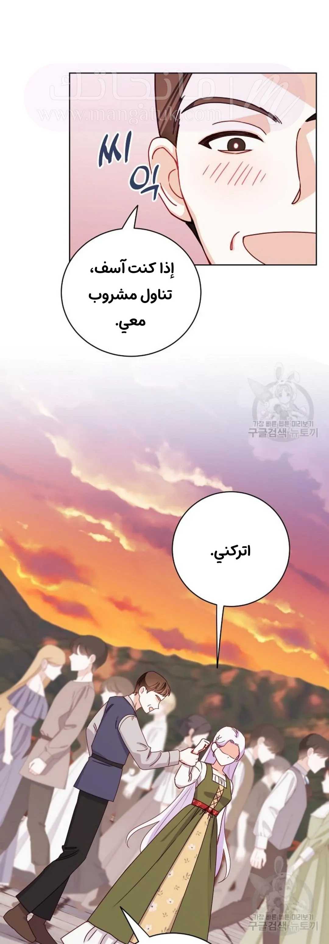 الصفحة 34
