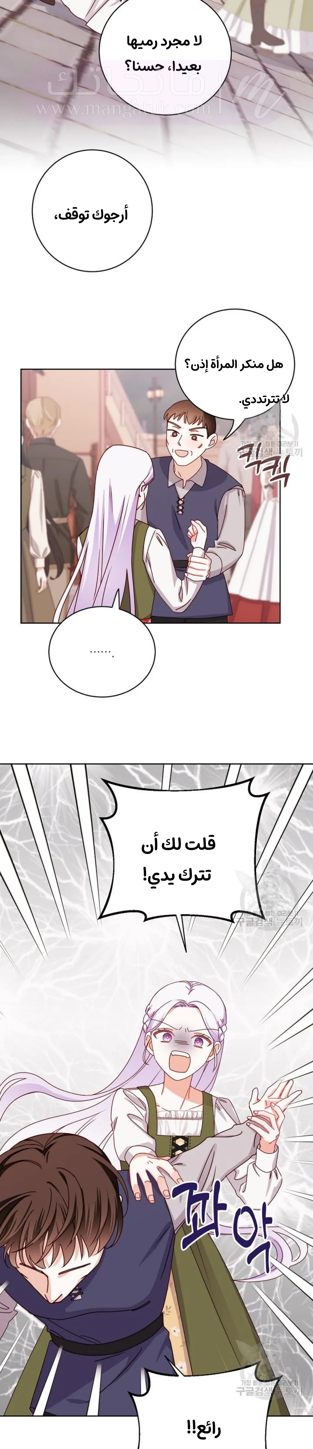 الصفحة 35