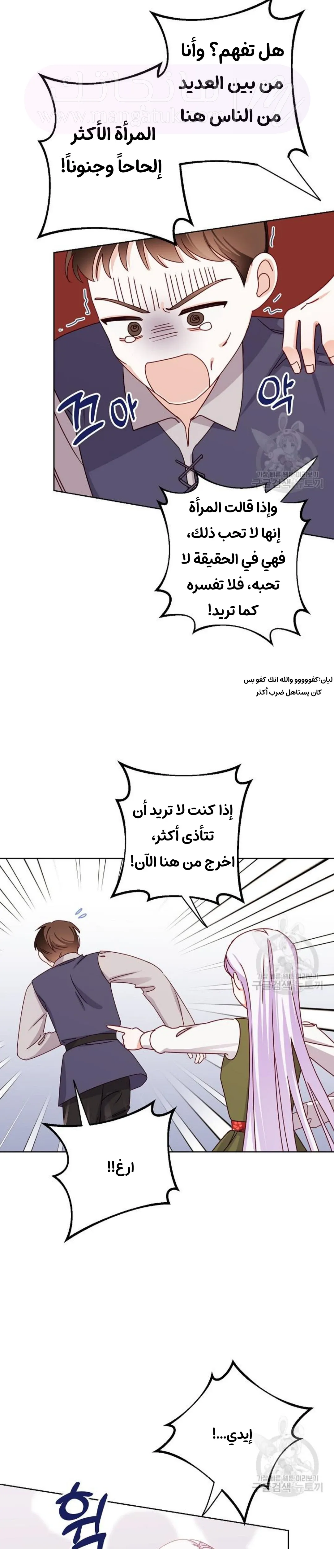 الصفحة 37