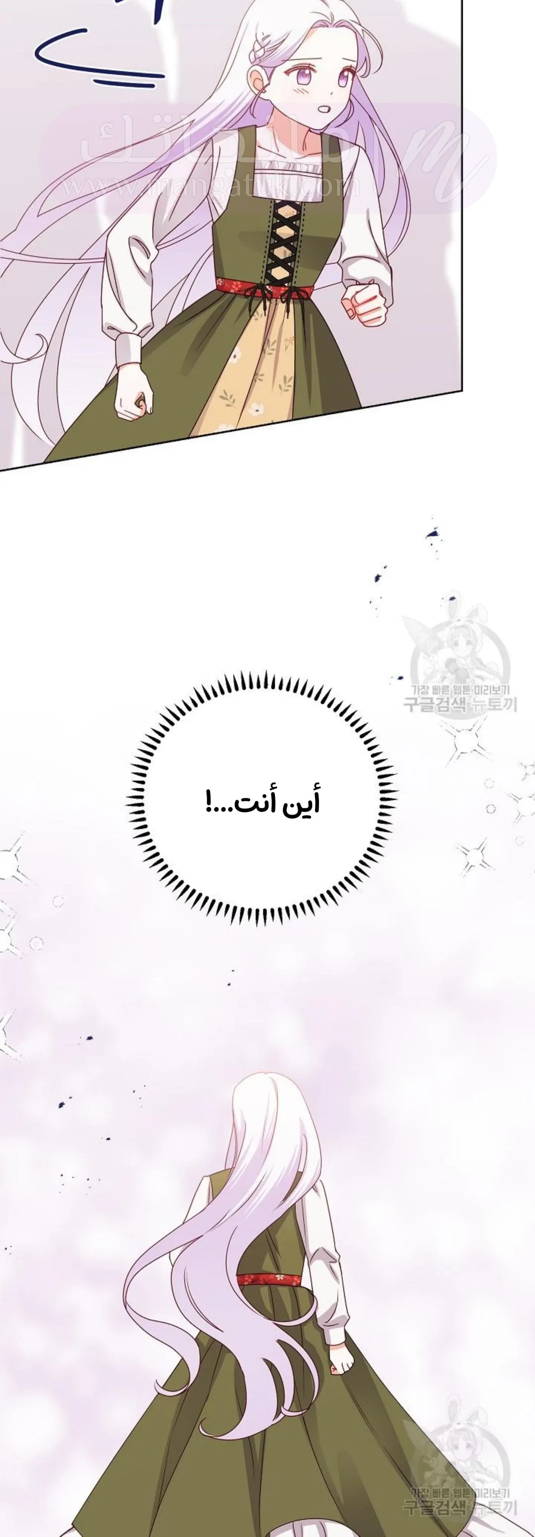 الصفحة 38