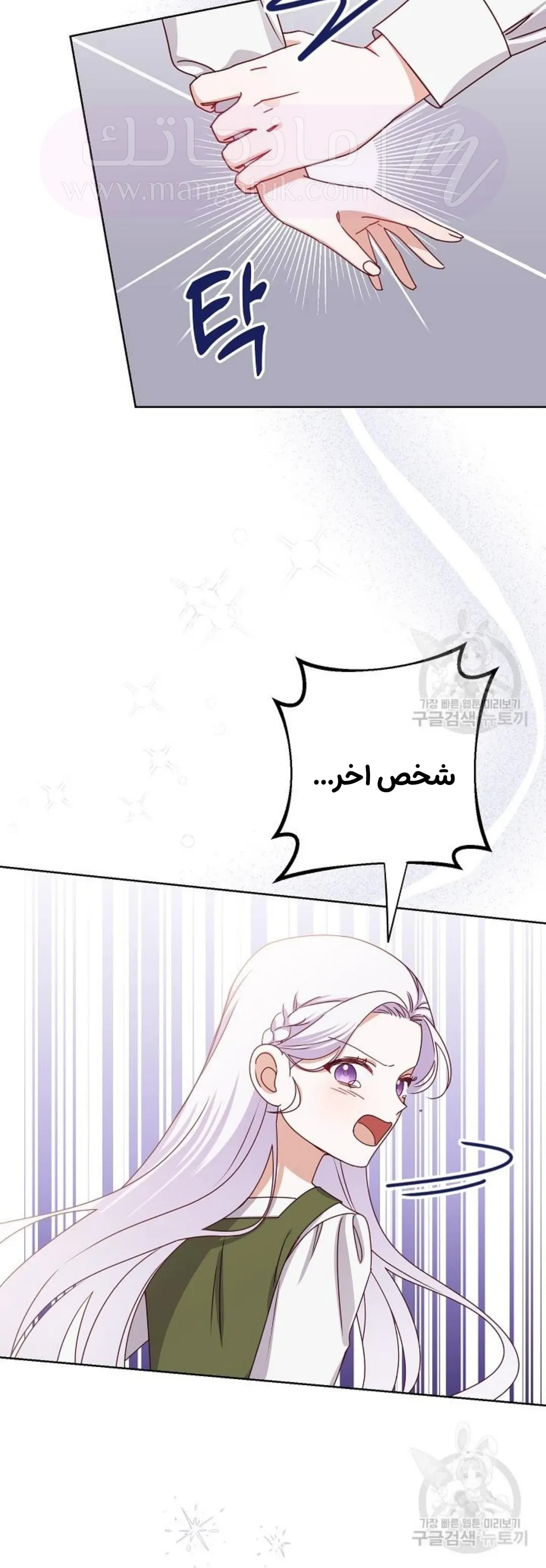 الصفحة 40