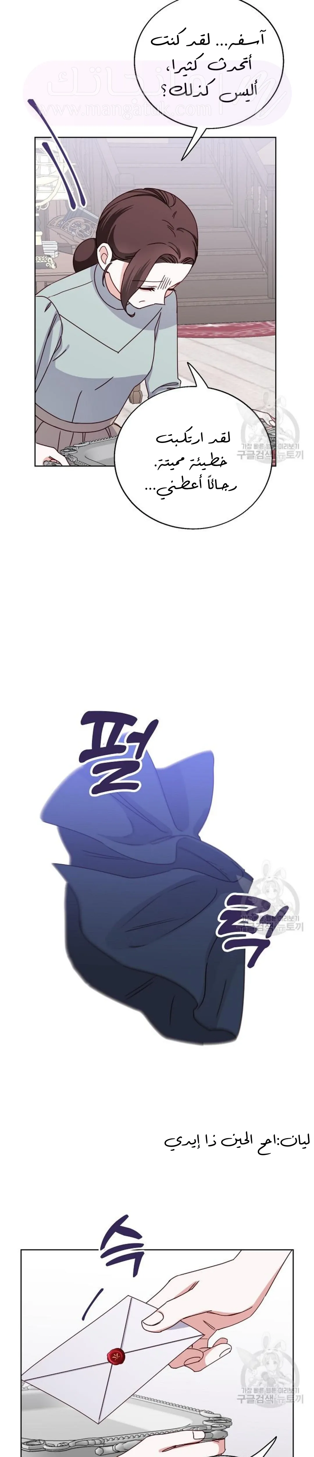 الصفحة 13