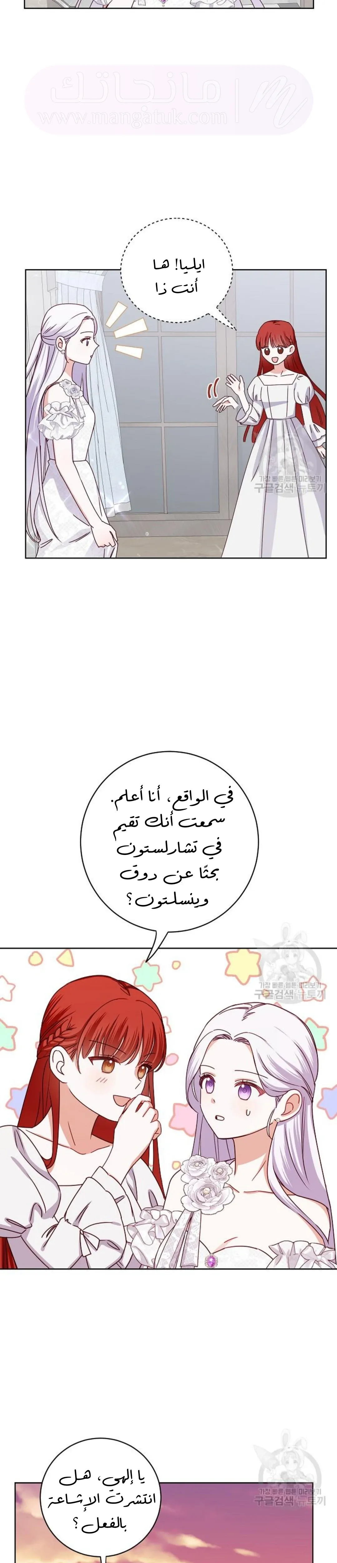 الصفحة 19