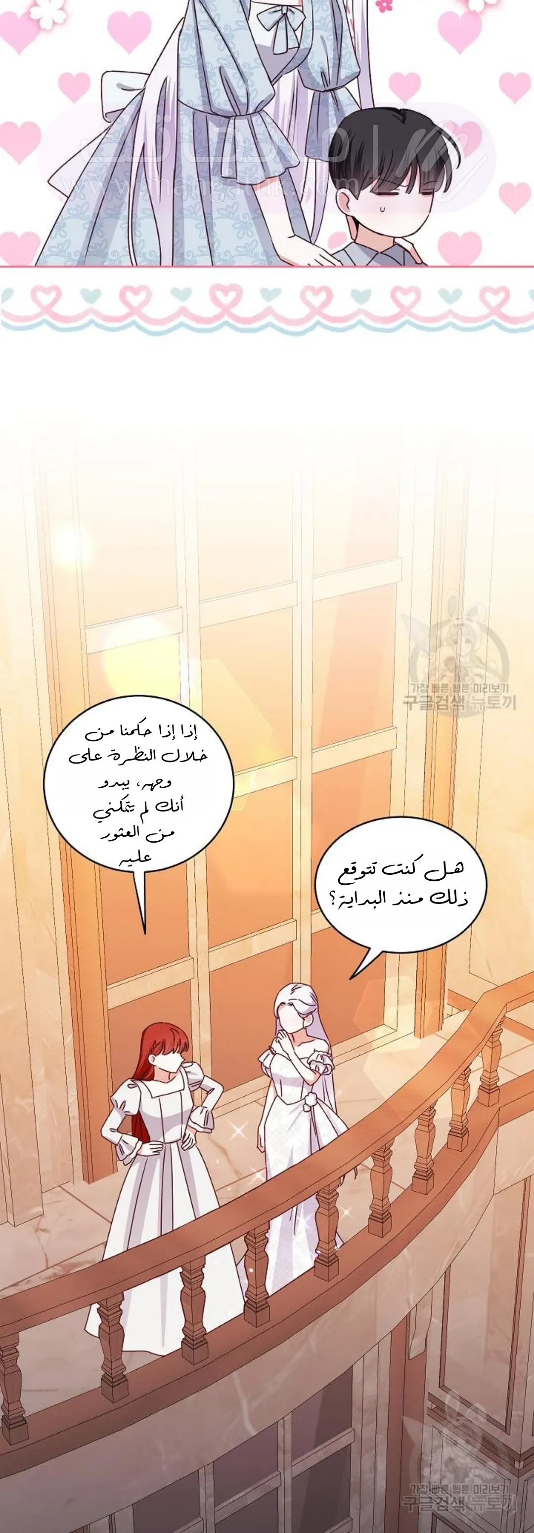 الصفحة 22