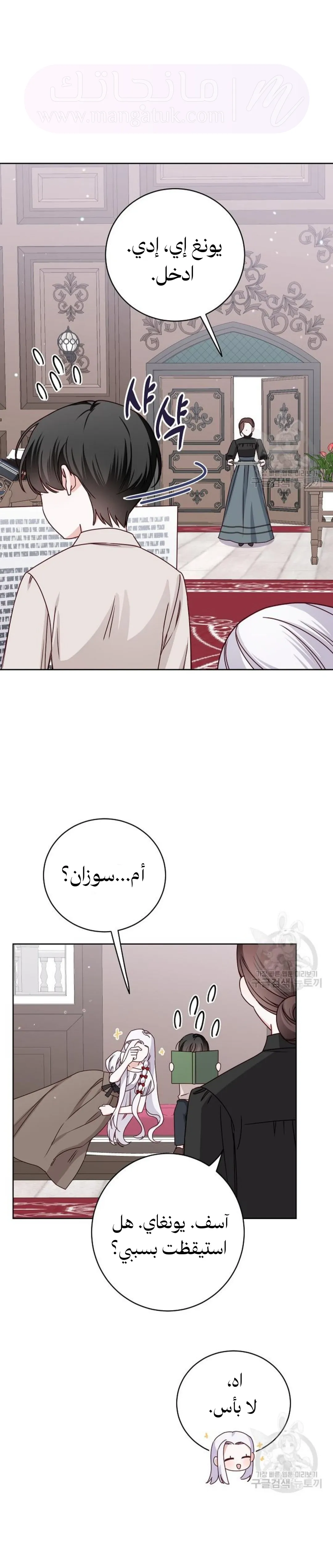 الصفحة 7