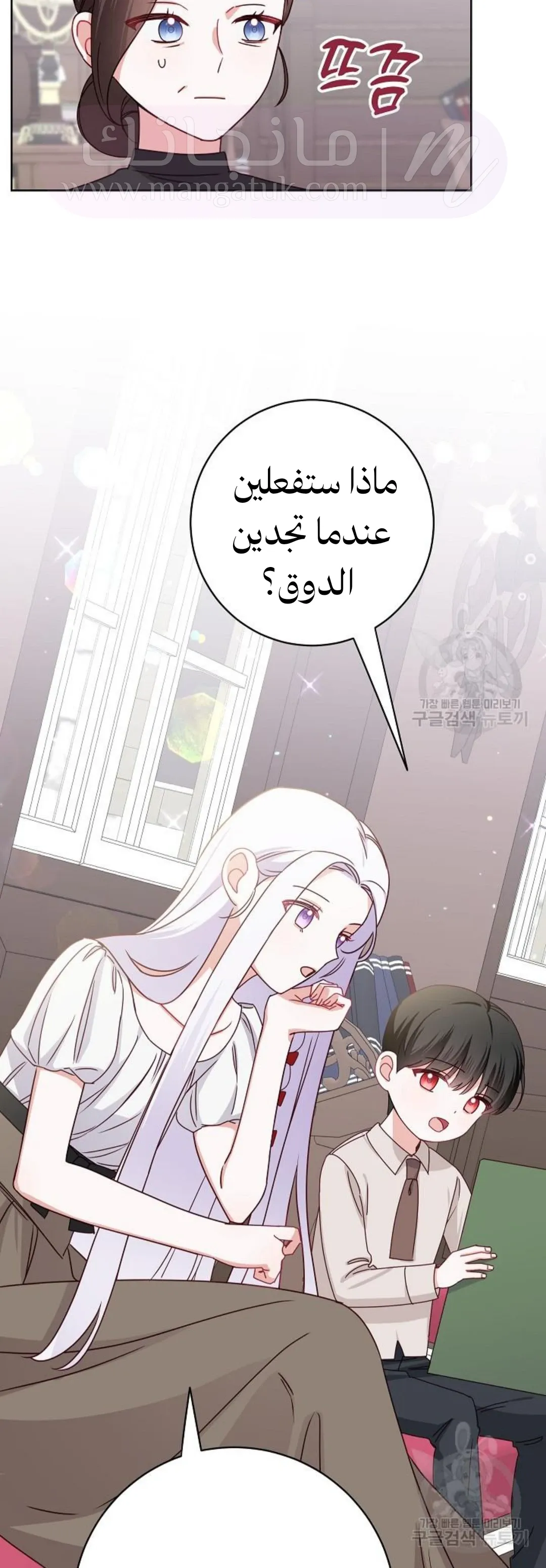 الصفحة 14