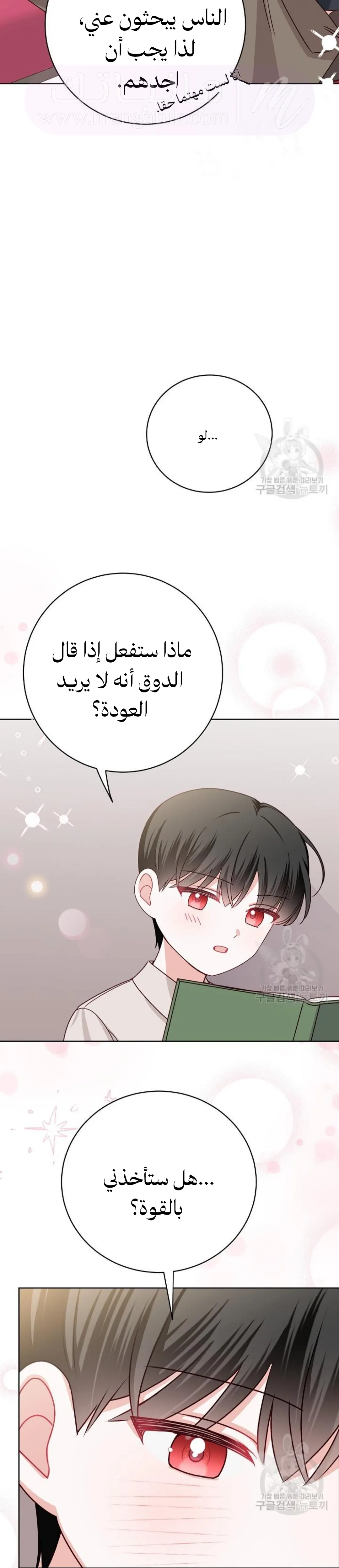 الصفحة 15