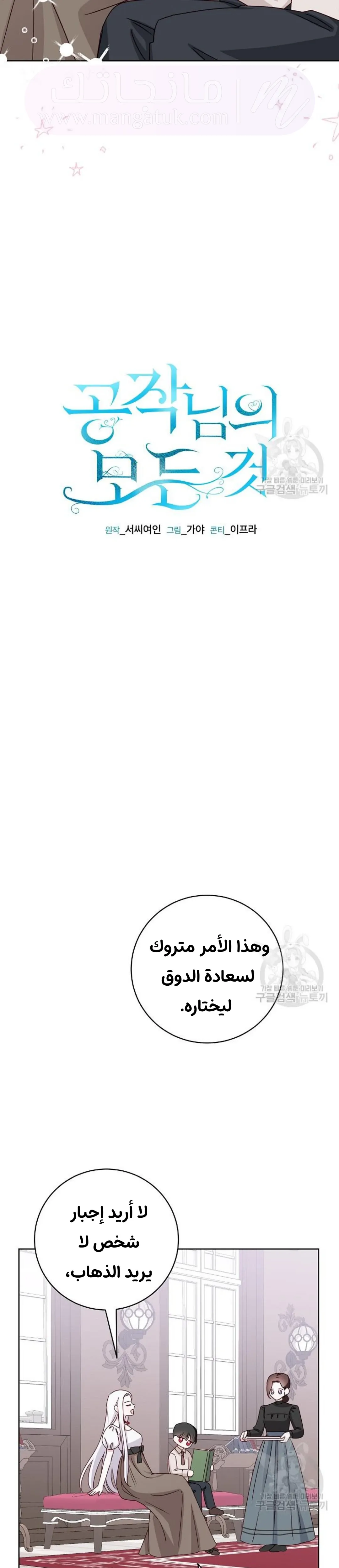 الصفحة 17