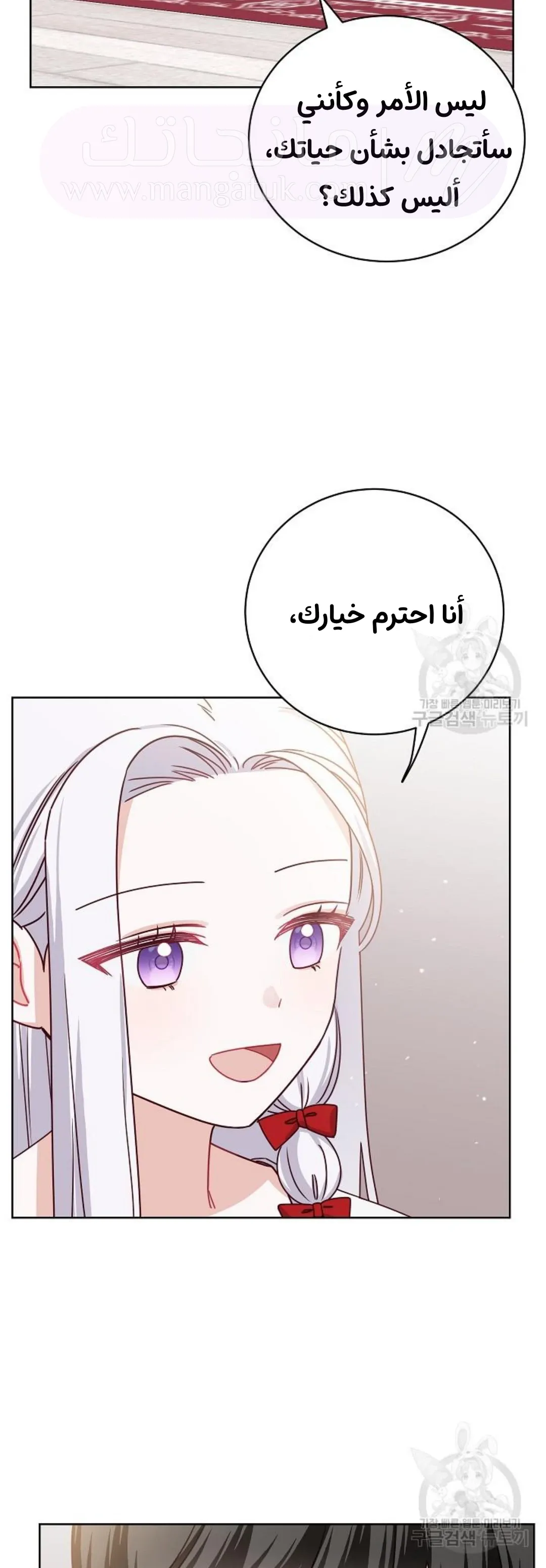 الصفحة 18