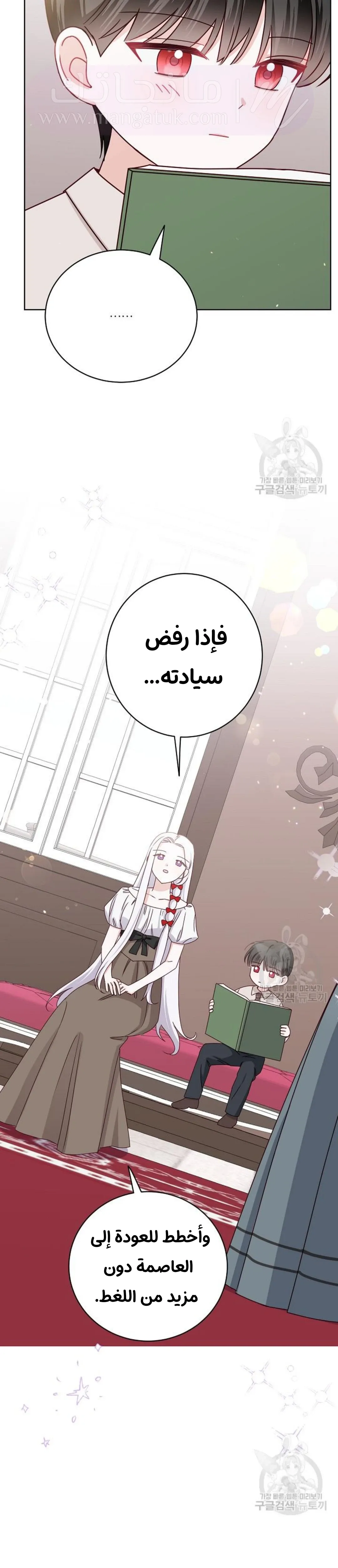 الصفحة 19