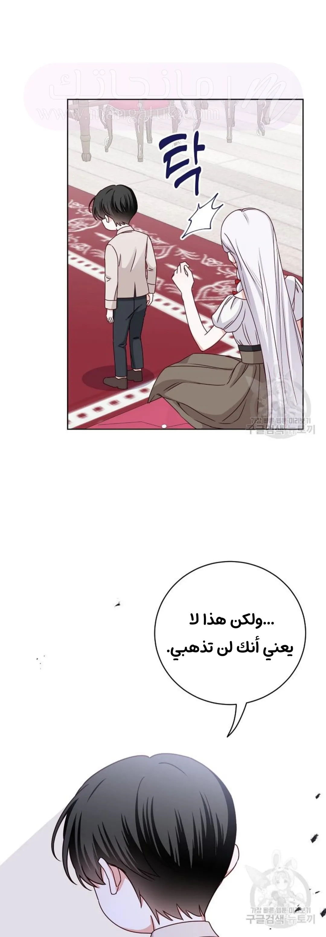 الصفحة 26