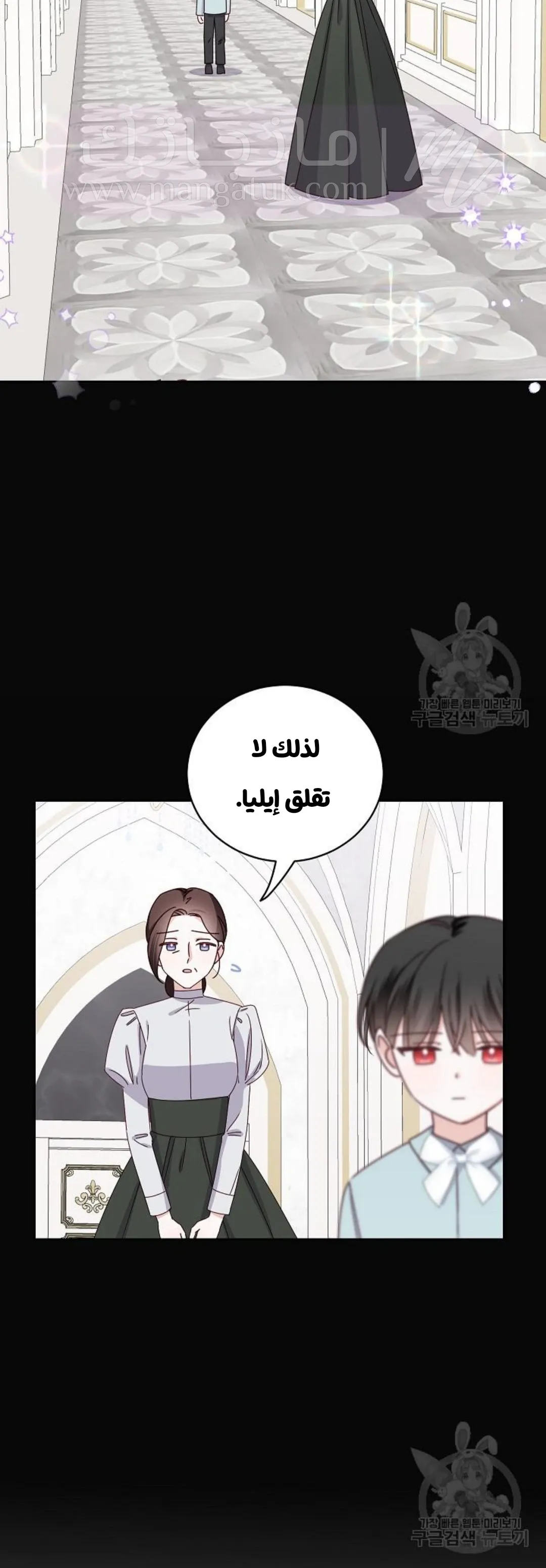 الصفحة 30