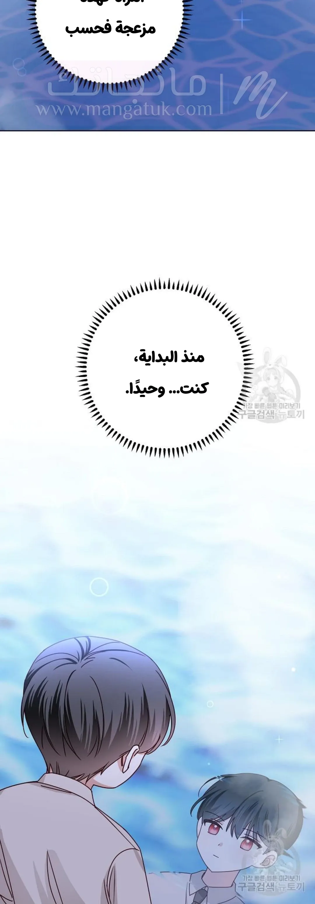 الصفحة 32