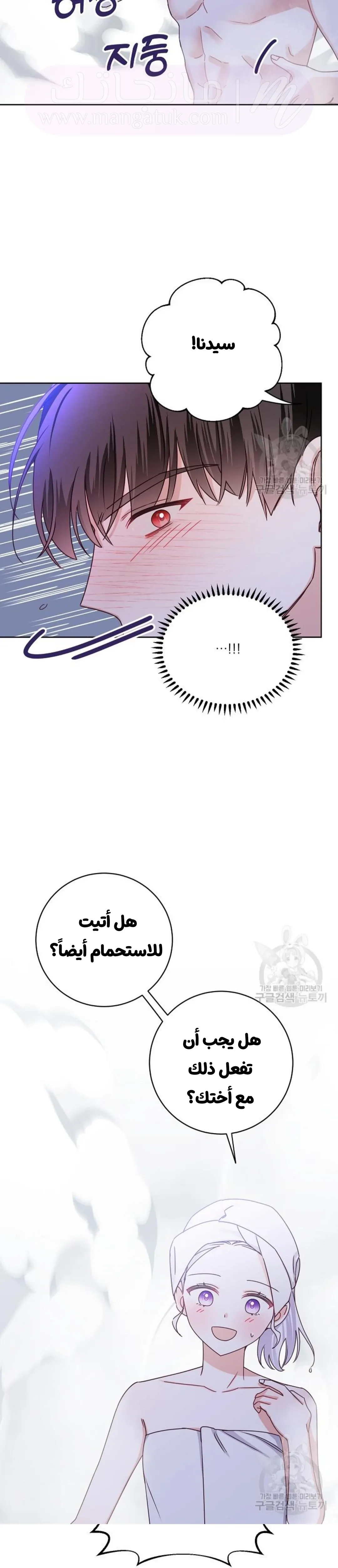 الصفحة 37