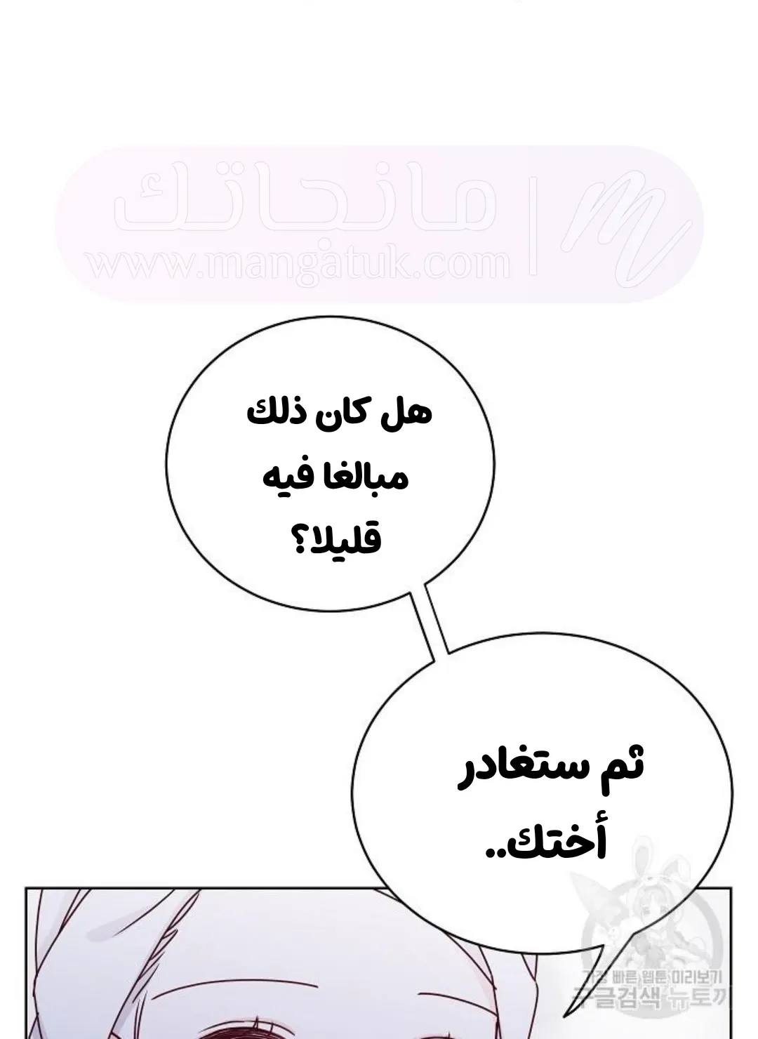 الصفحة 38