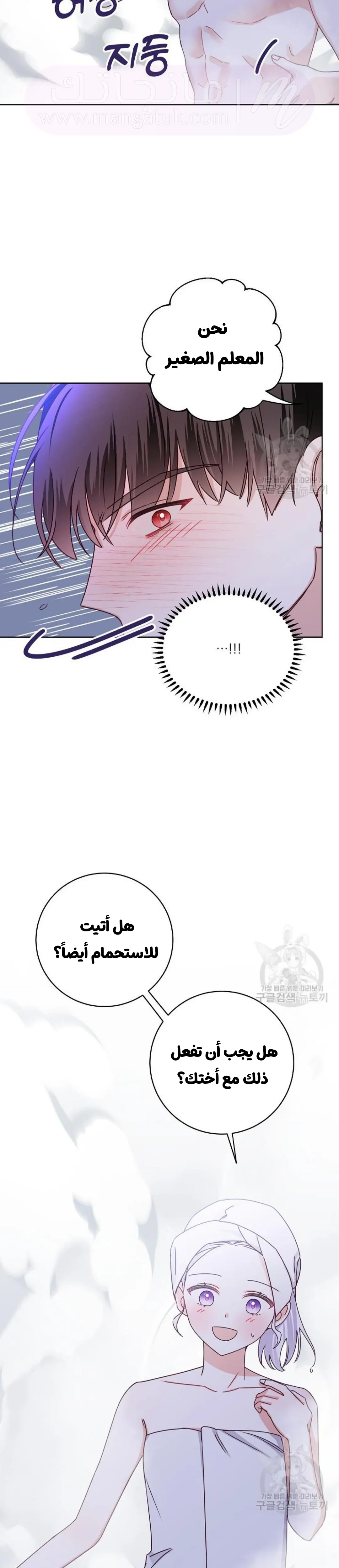 الصفحة 39