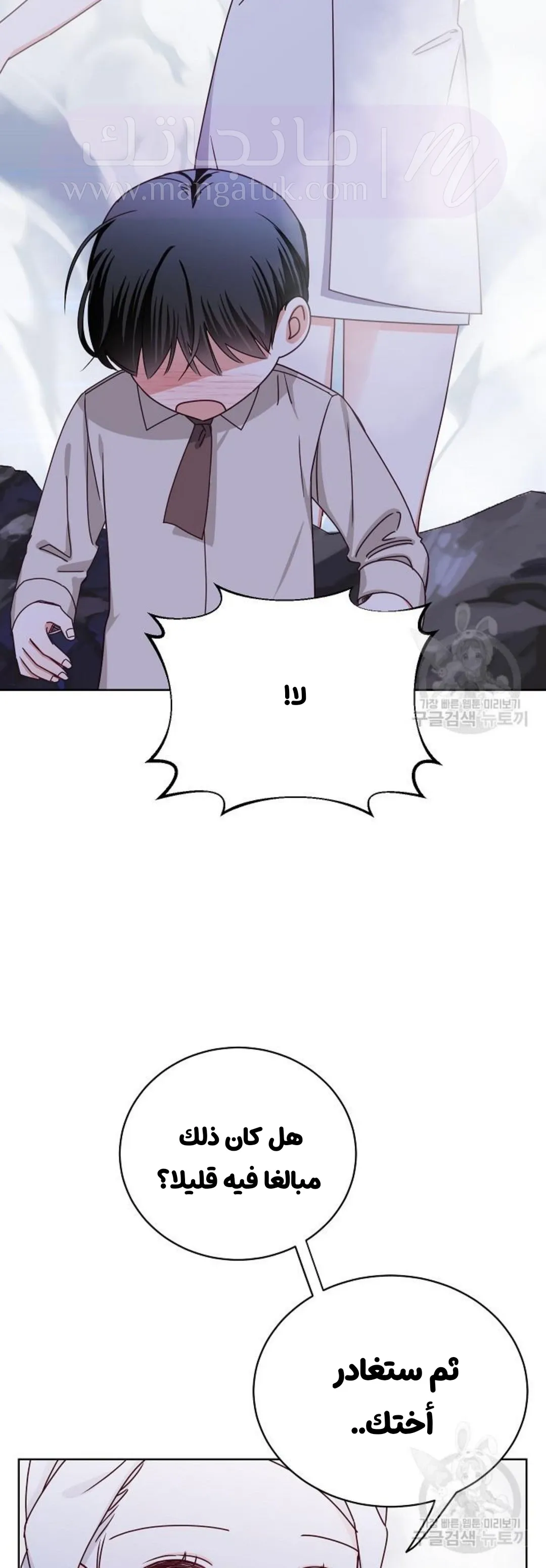 الصفحة 40