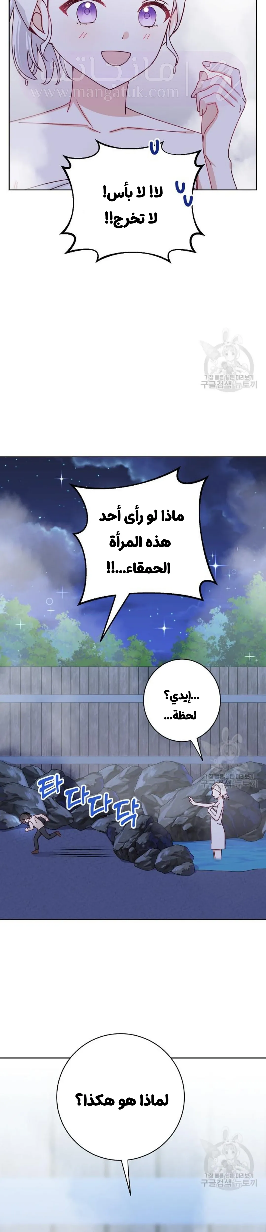 الصفحة 41