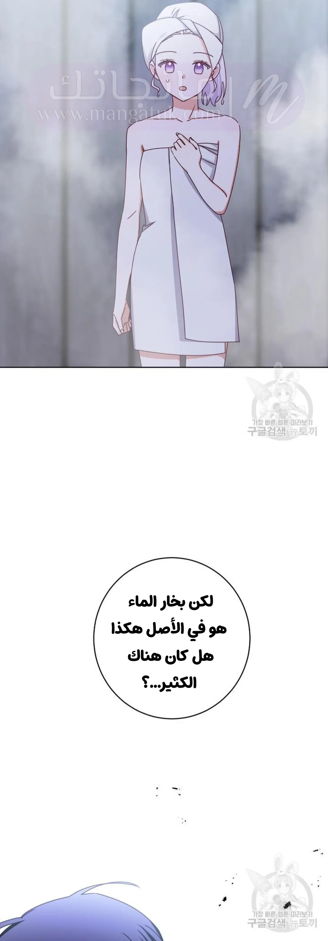 الصفحة 42