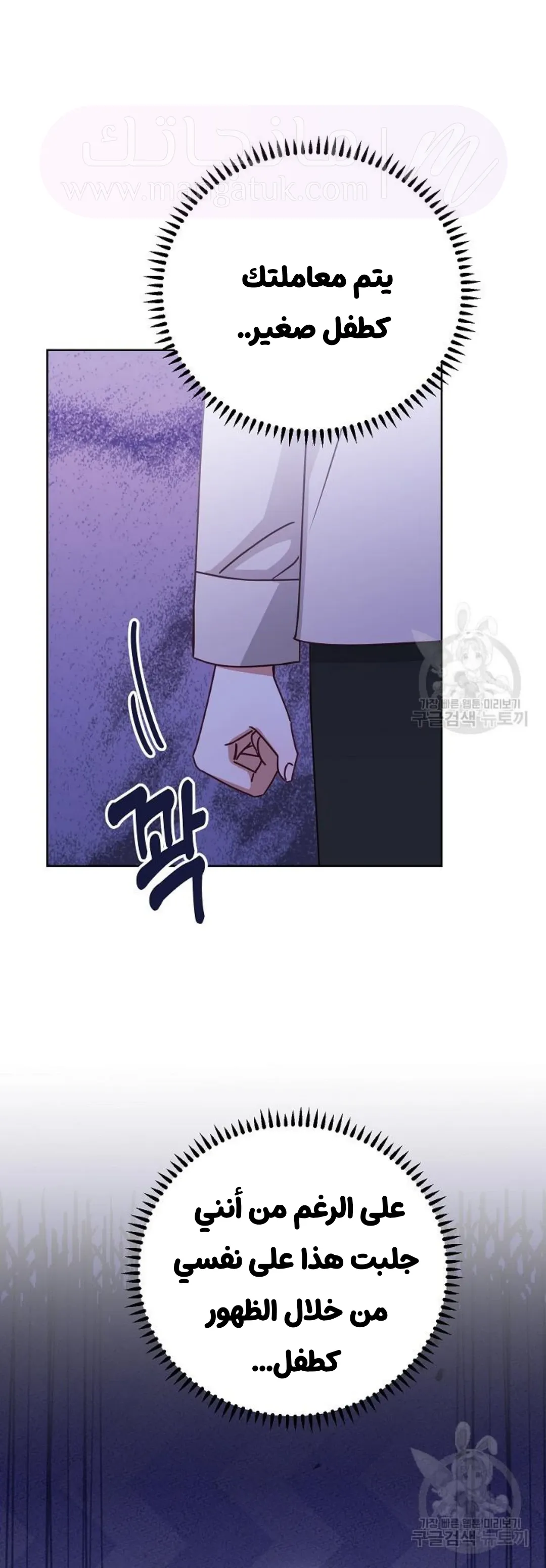 الصفحة 46