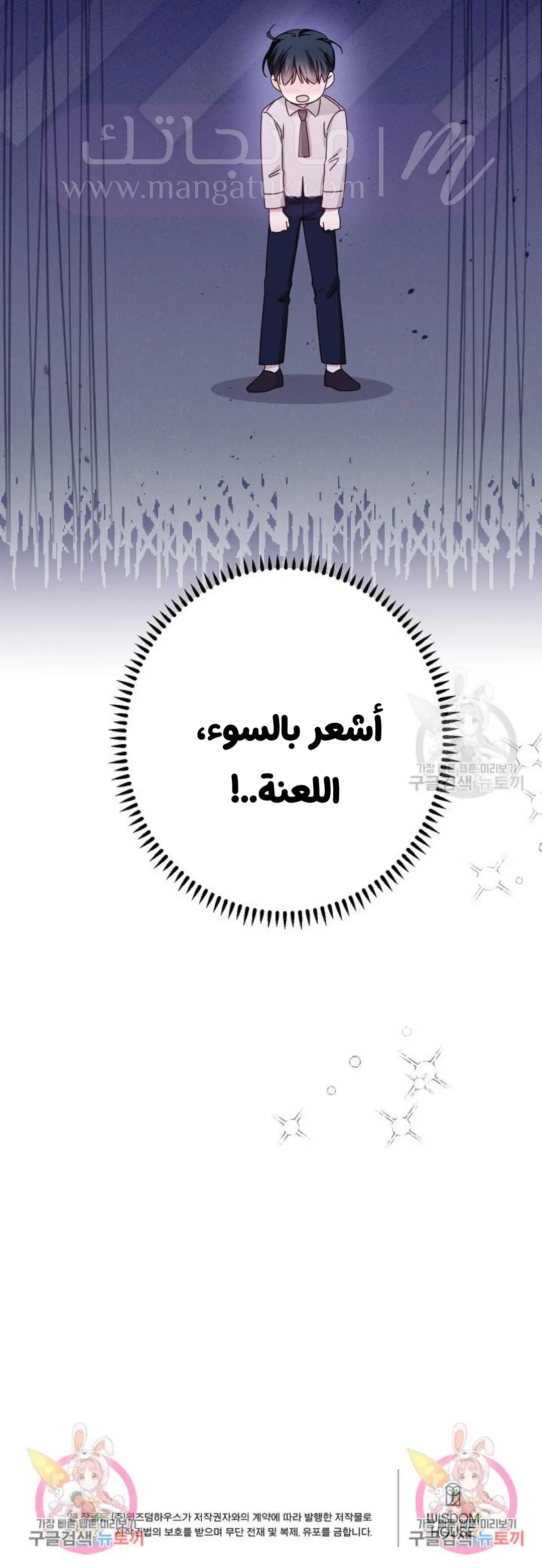 الصفحة 47