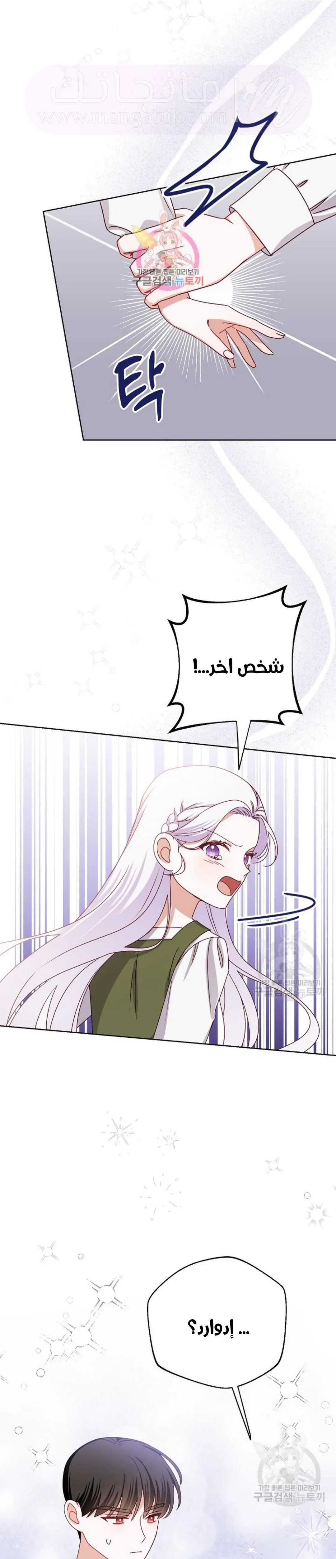 الصفحة 3