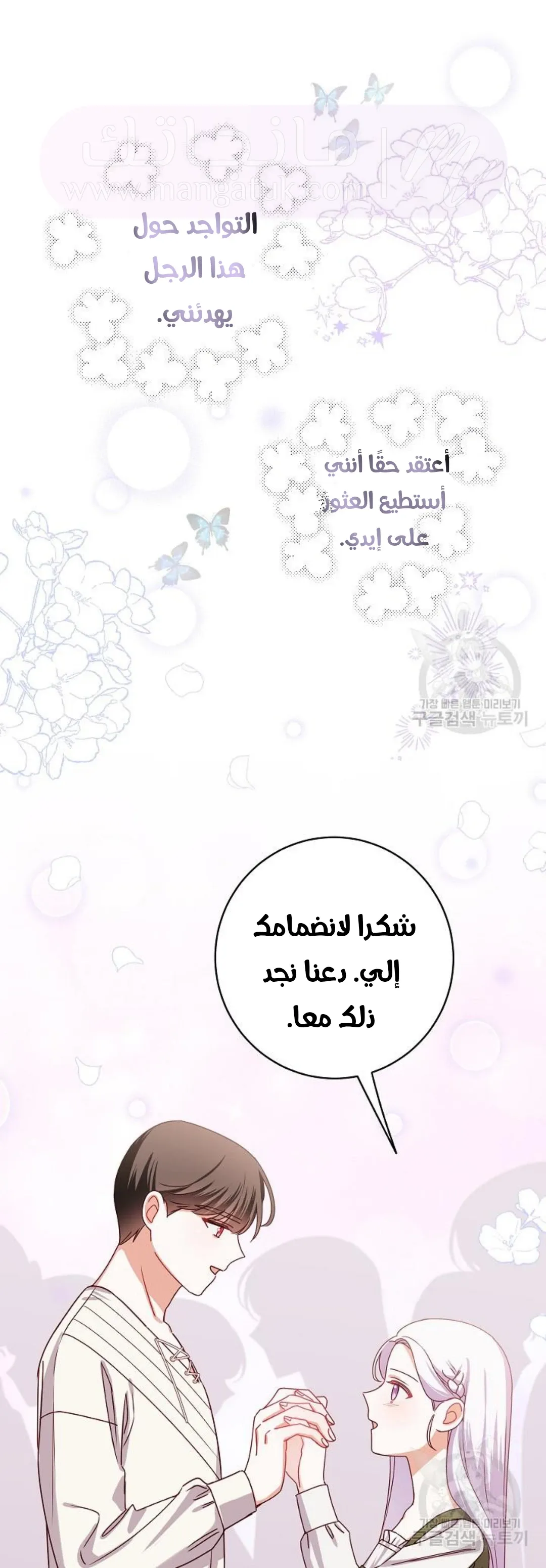 الصفحة 10