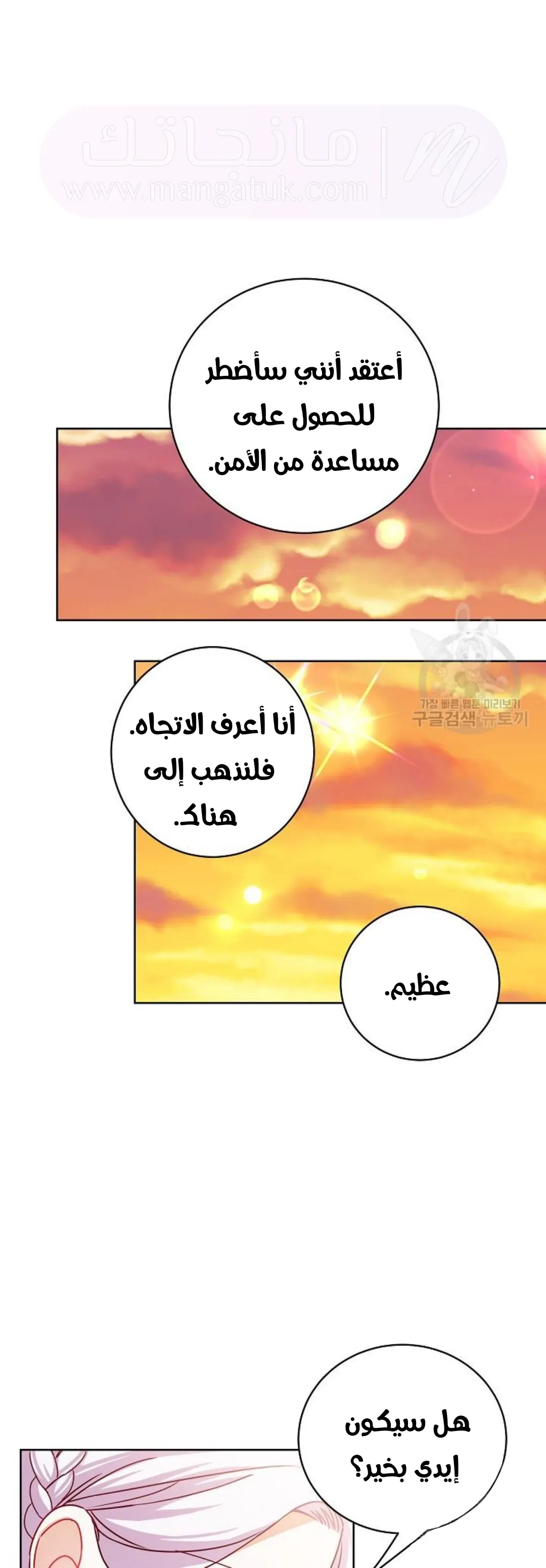 الصفحة 12