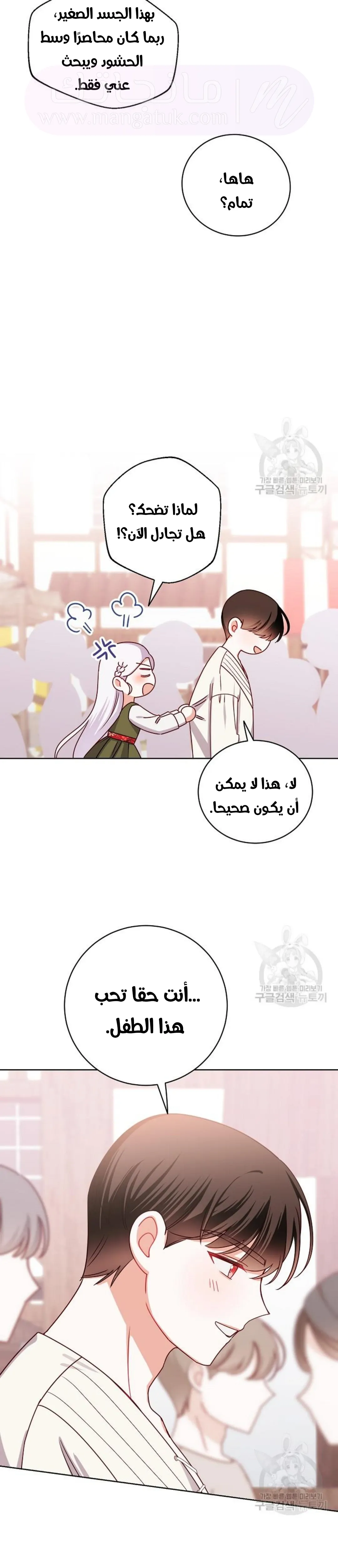 الصفحة 15