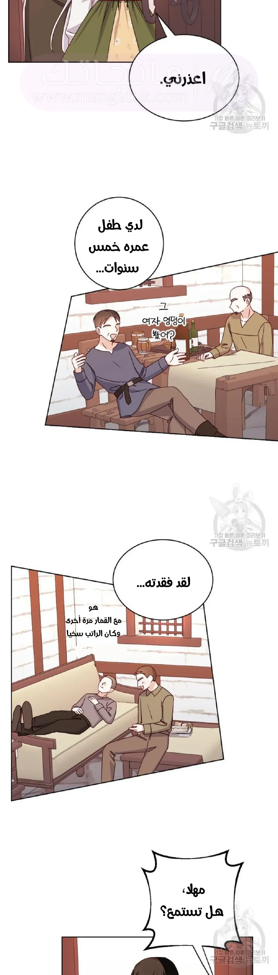 الصفحة 18