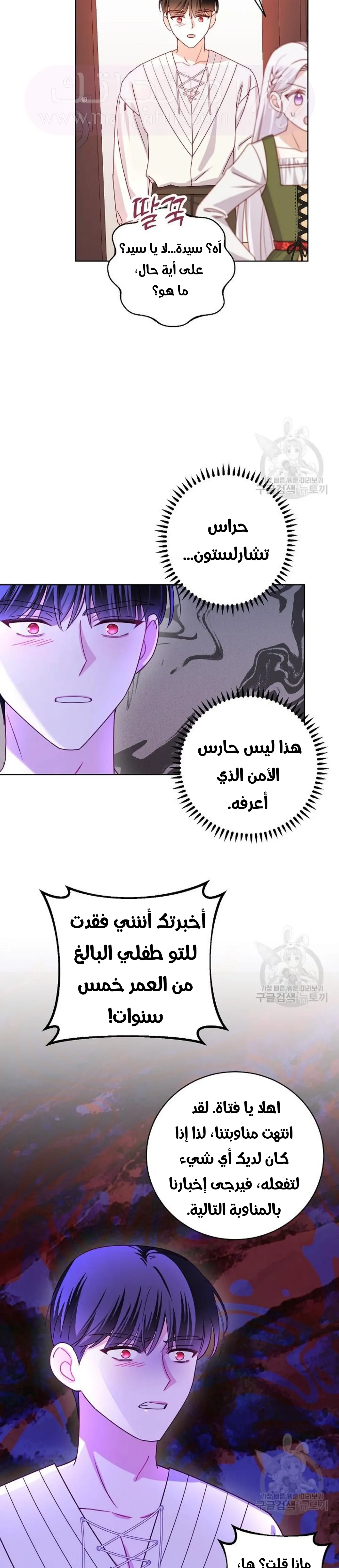 الصفحة 19