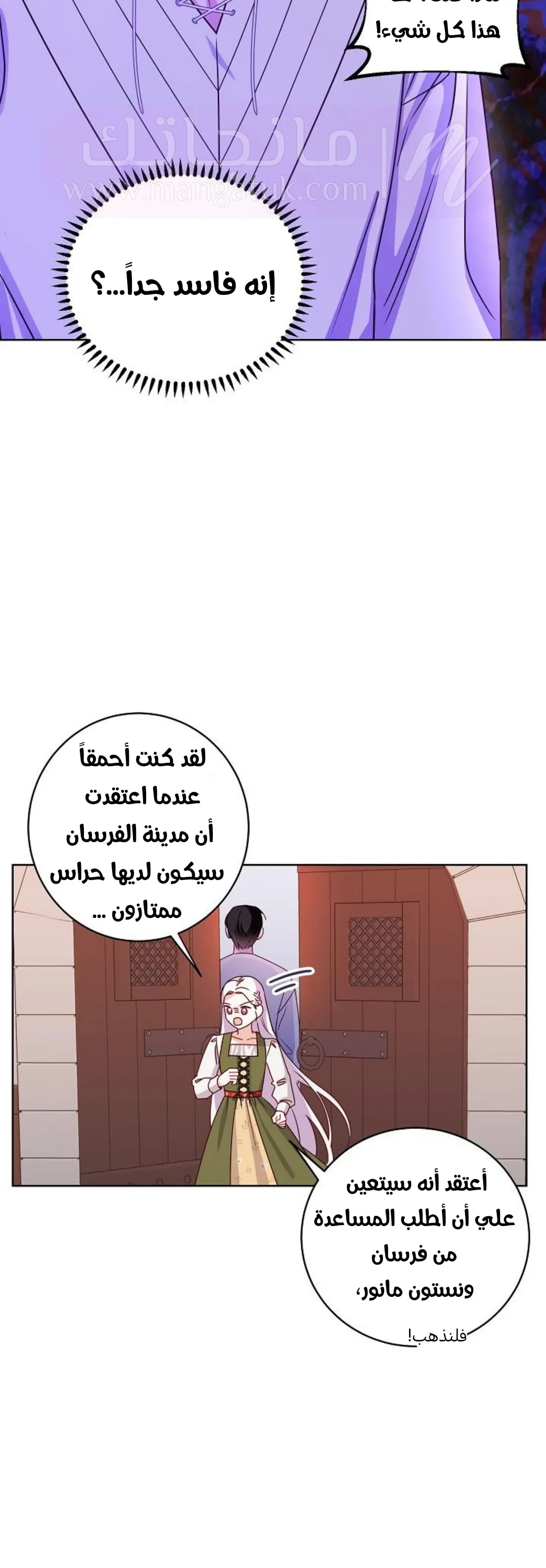 الصفحة 20