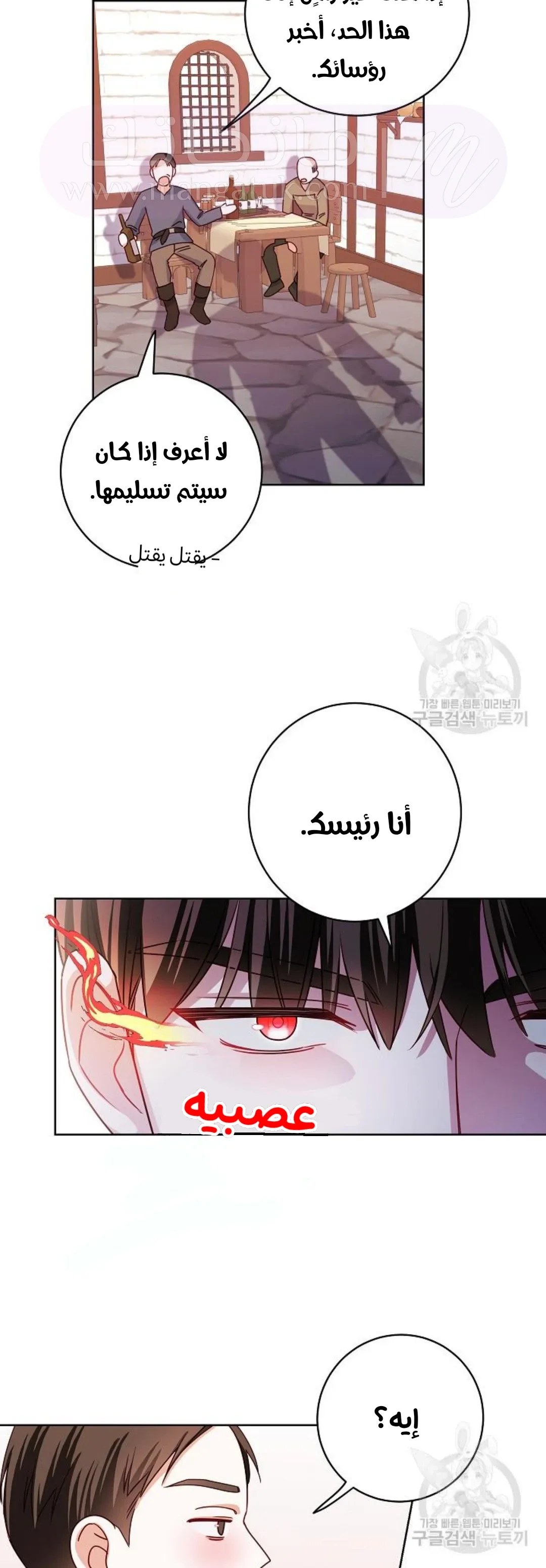 الصفحة 22