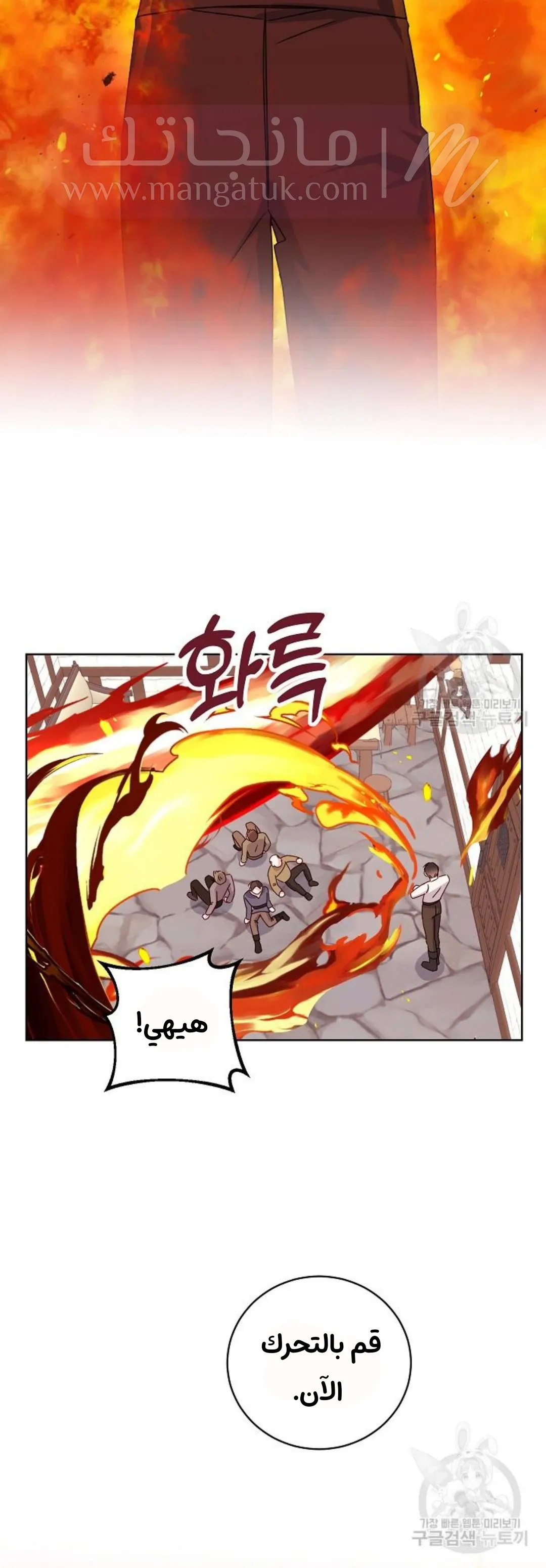 الصفحة 24