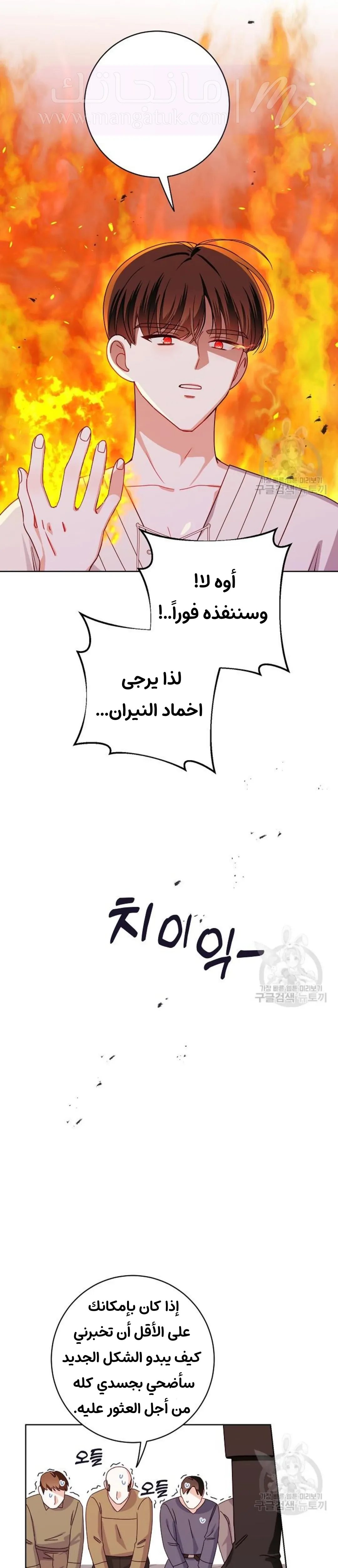الصفحة 25