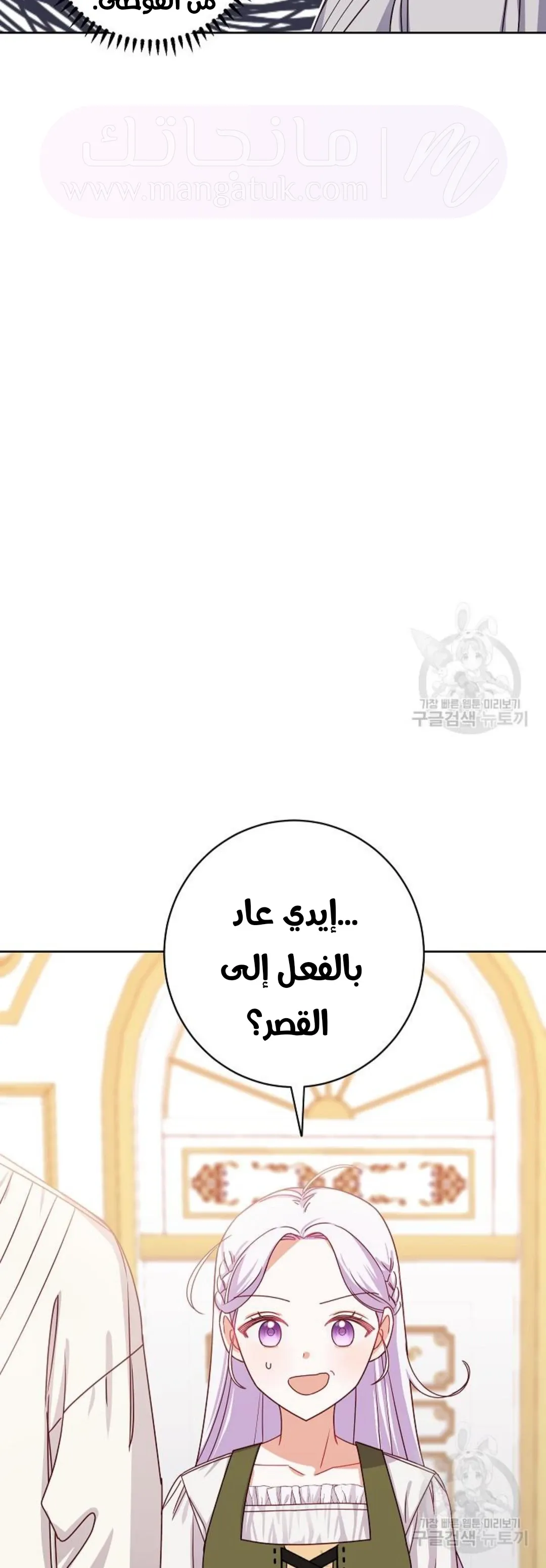 الصفحة 30