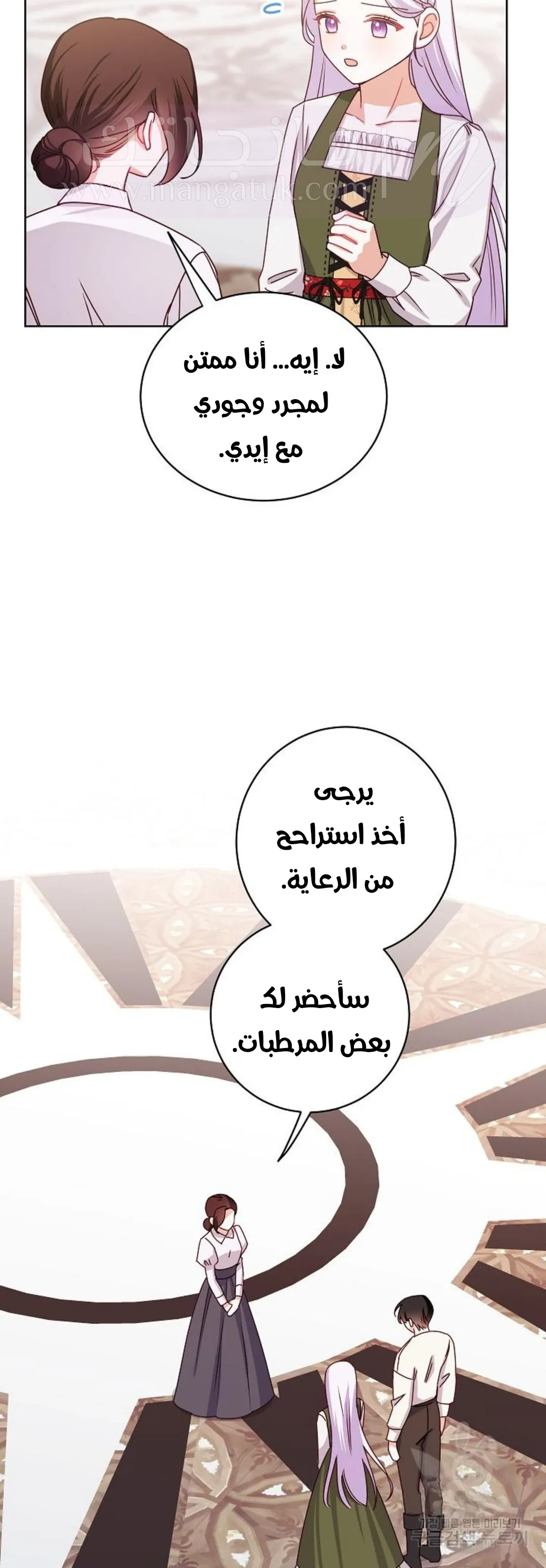 الصفحة 32