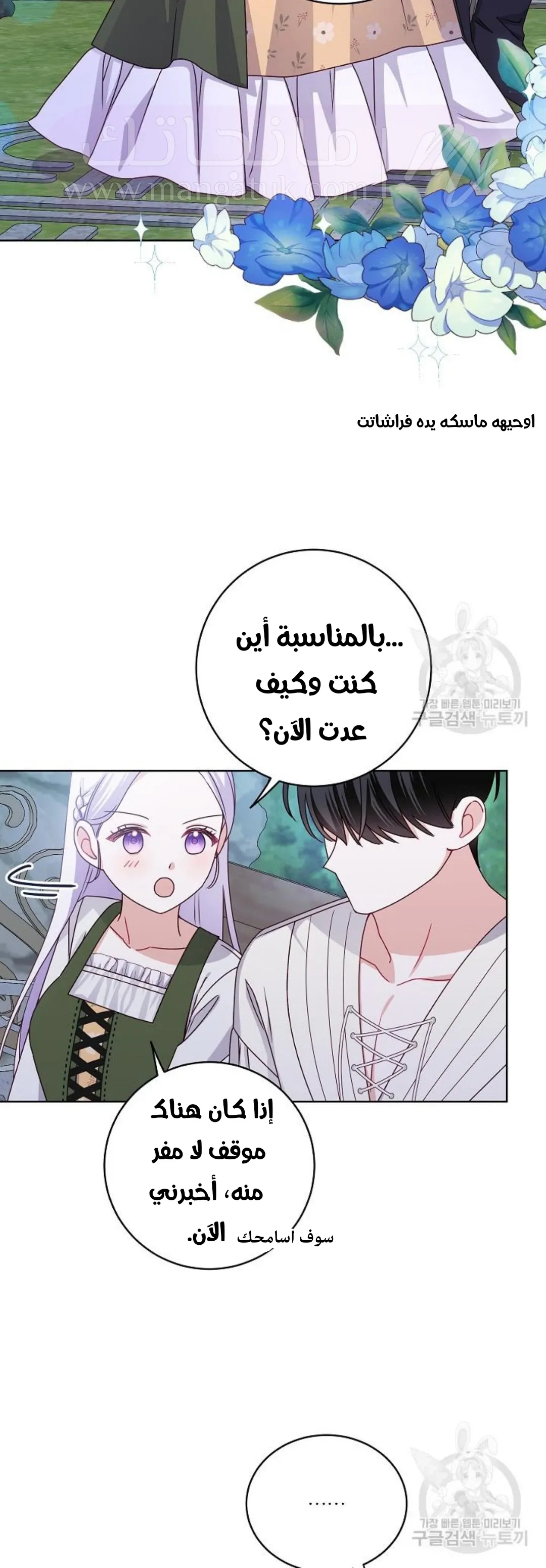 الصفحة 34