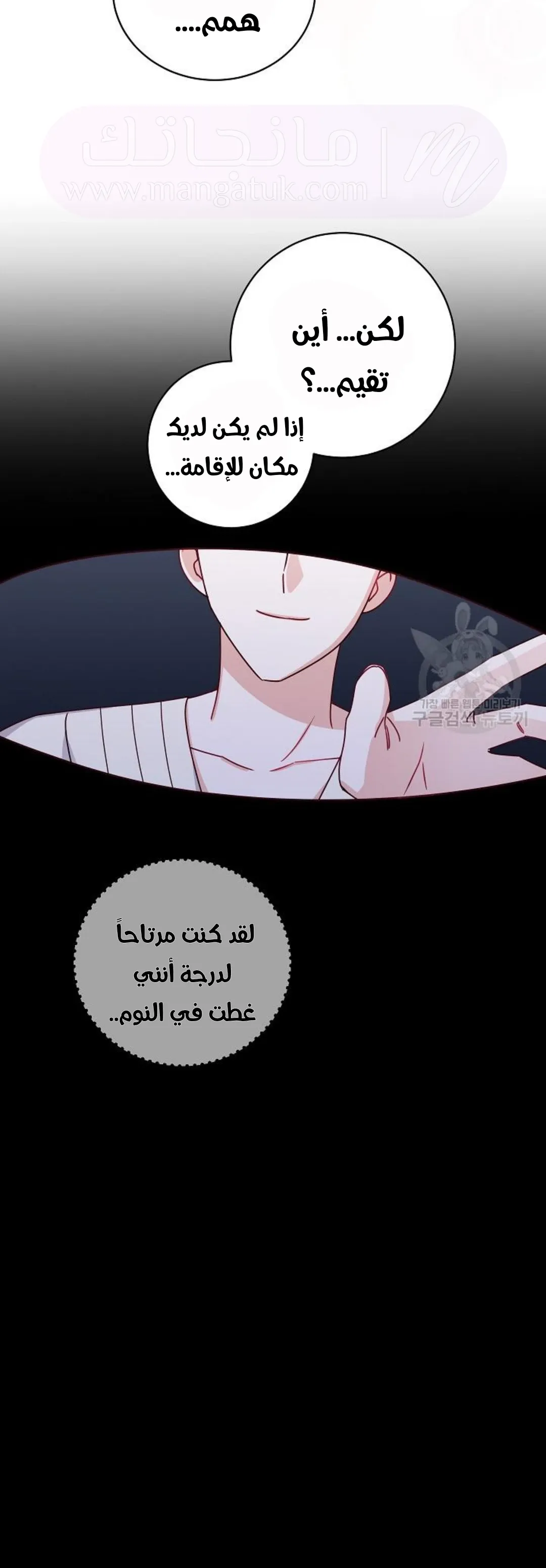الصفحة 36