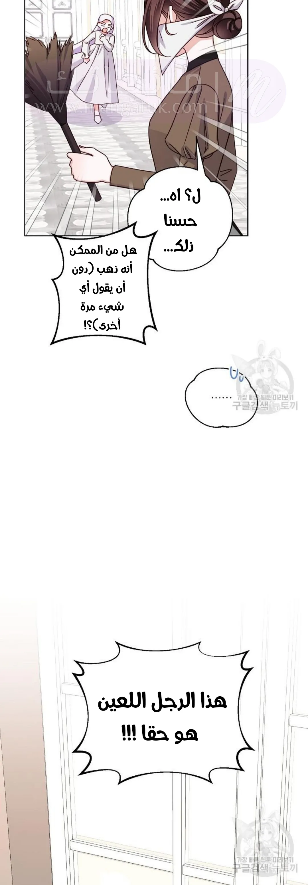 الصفحة 38