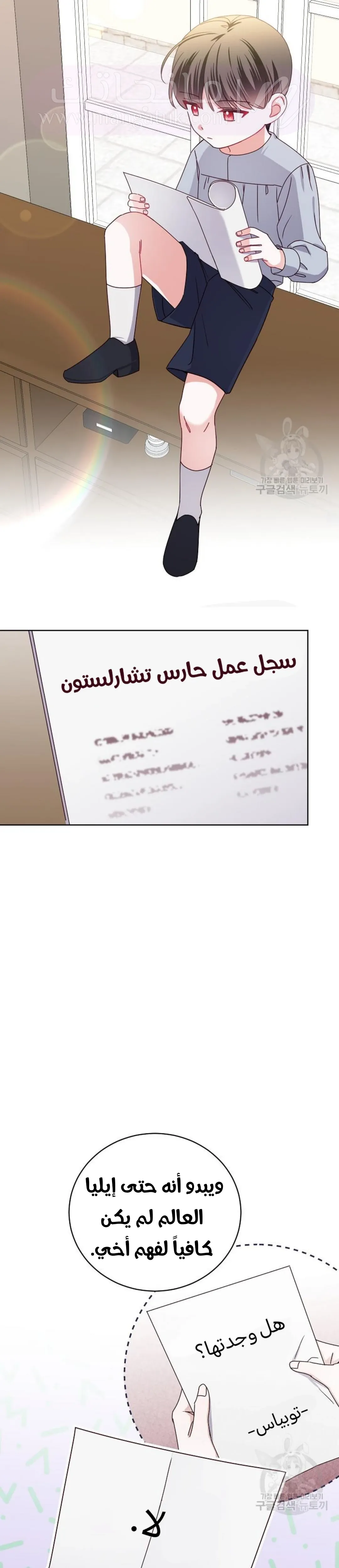 الصفحة 39