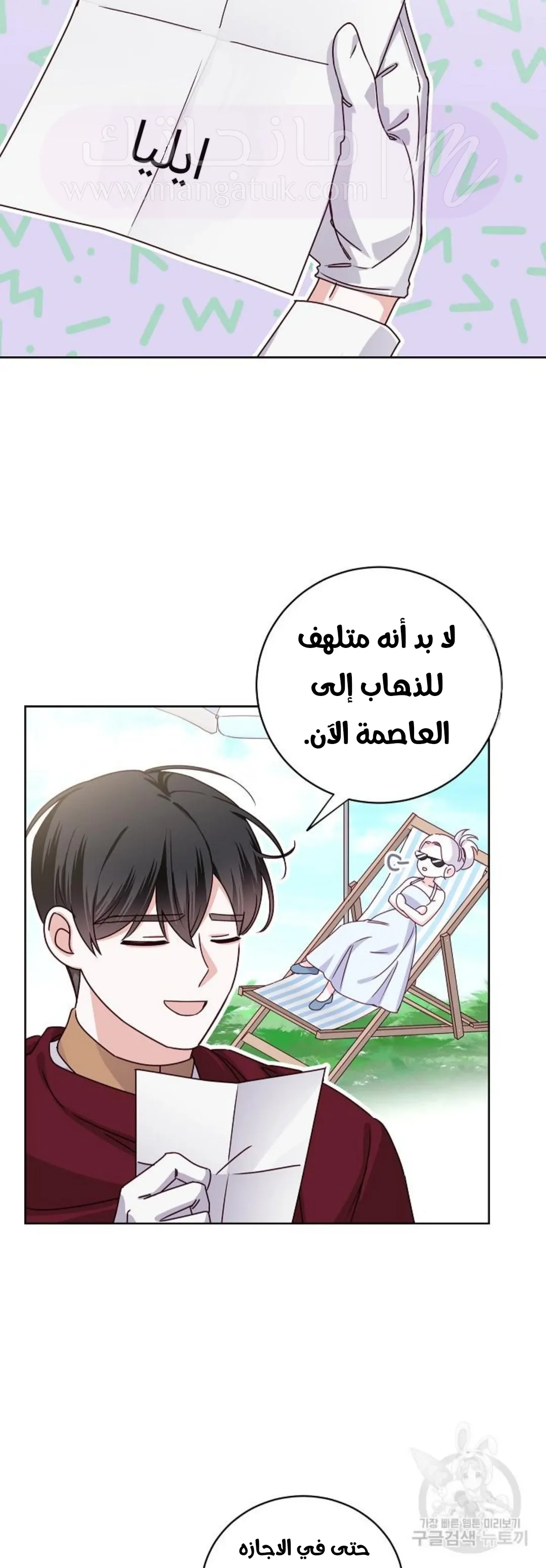 الصفحة 40