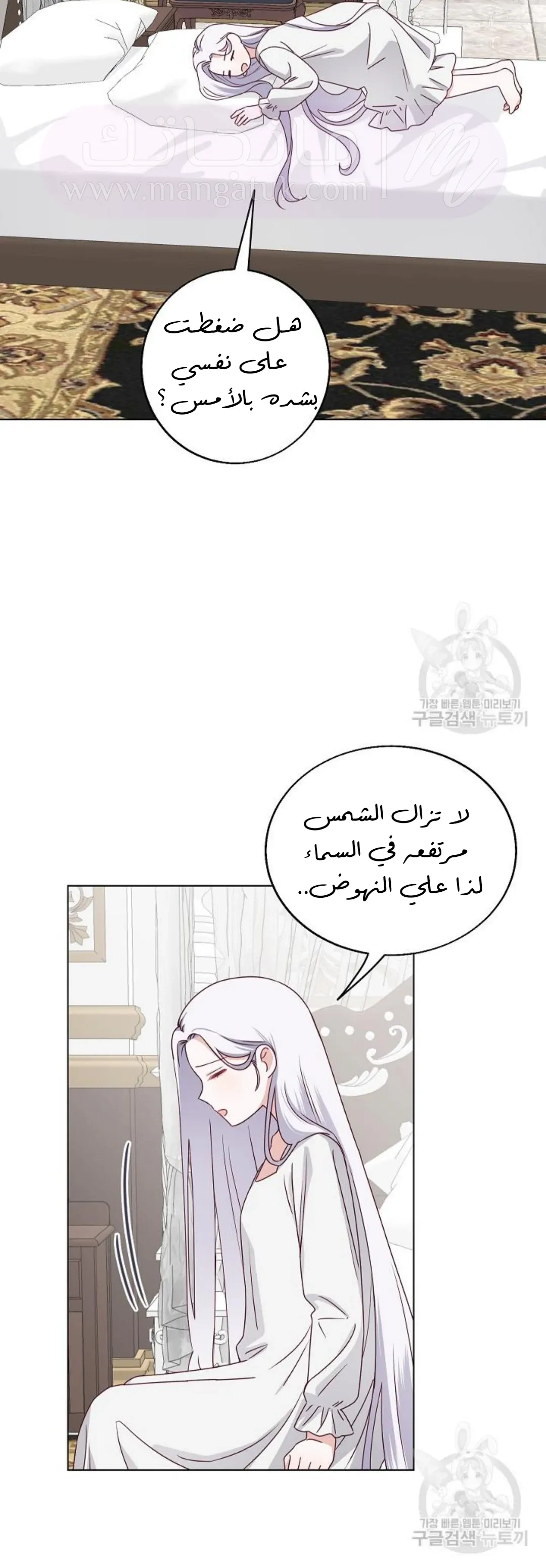 الصفحة 7