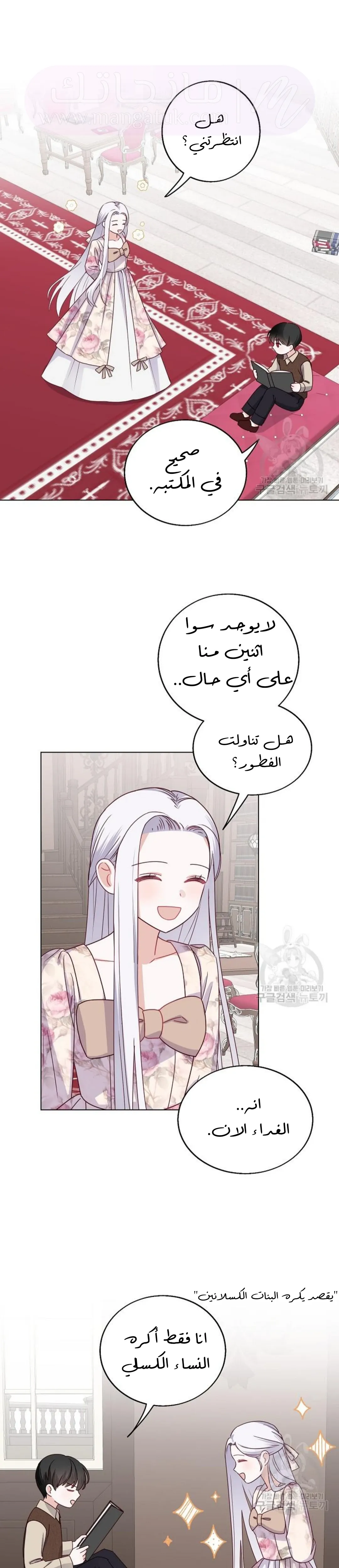 الصفحة 10