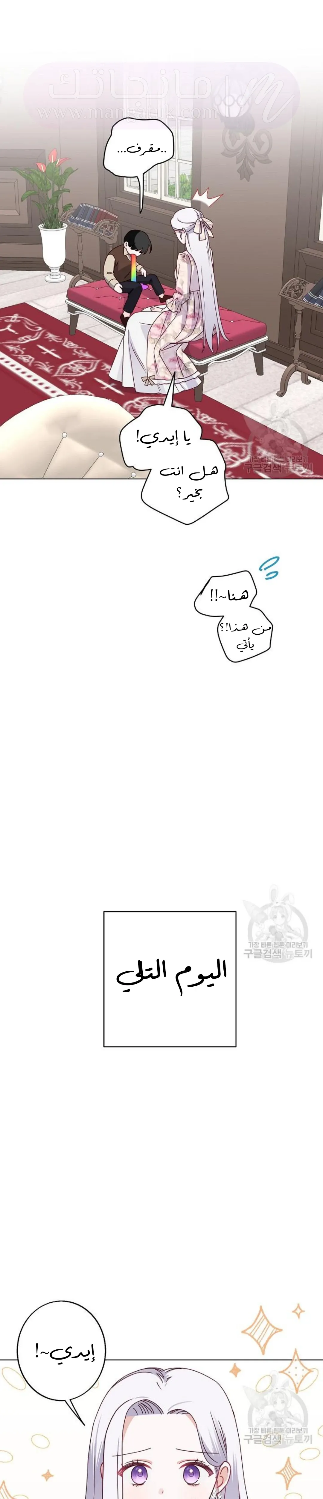 الصفحة 12