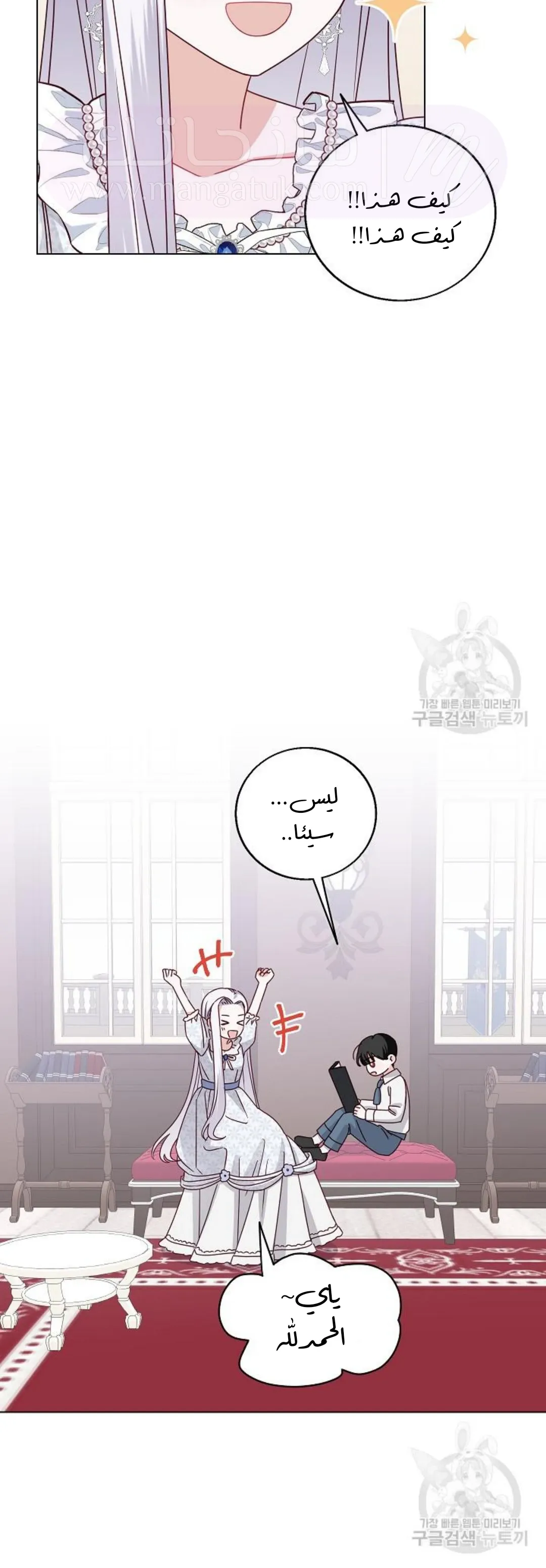 الصفحة 15