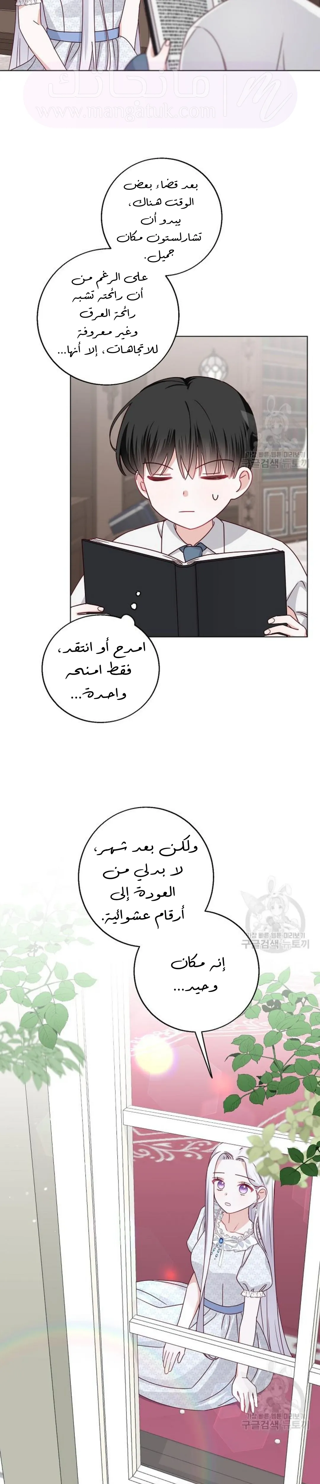 الصفحة 18