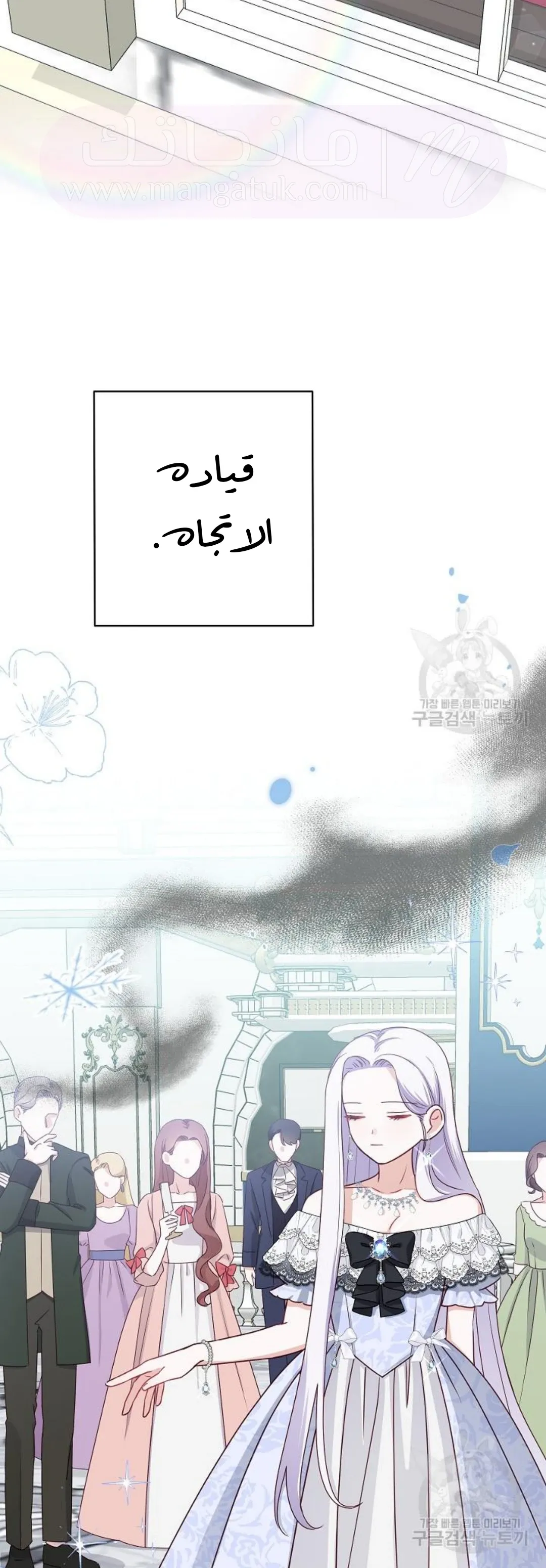 الصفحة 19